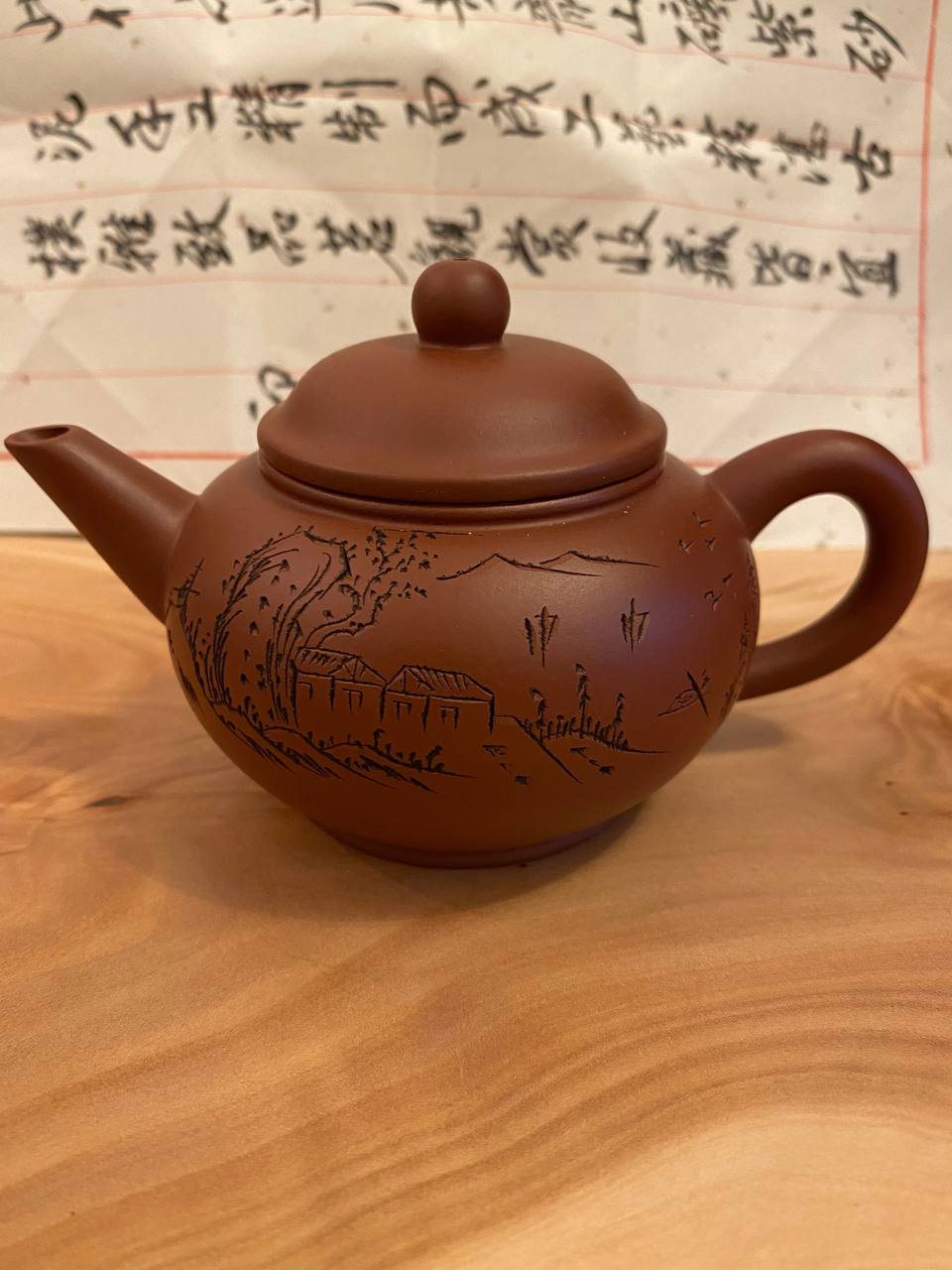 Horizon Teapot